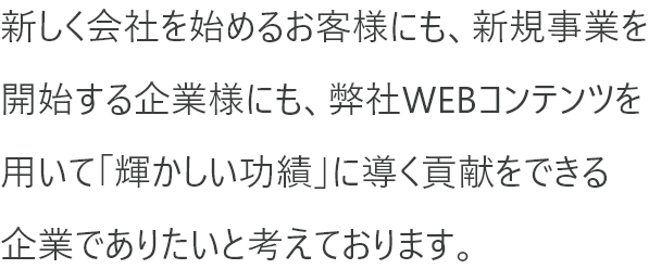 management-text