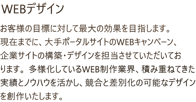 web-text