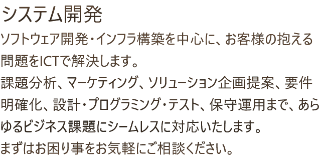 web-text