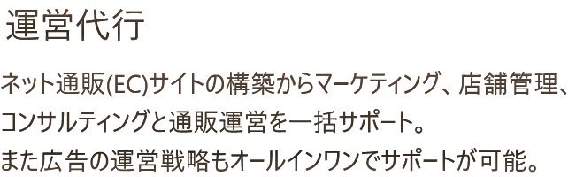 web-text