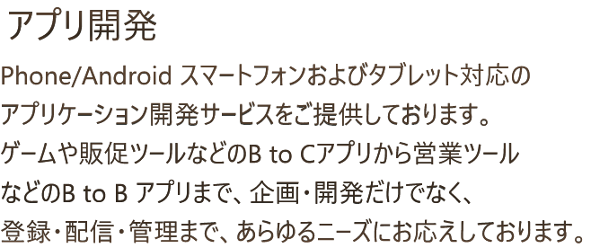 web-text